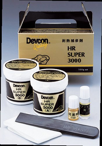 DEVCON得复康耐热高温修补剂HR3000  Devcon HR Super 3000